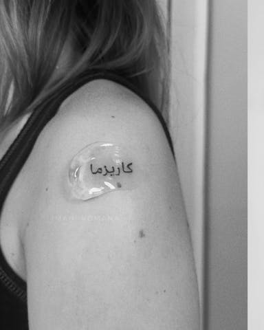 TattooGigs tattoo from Imani R tattoo artist ( style)