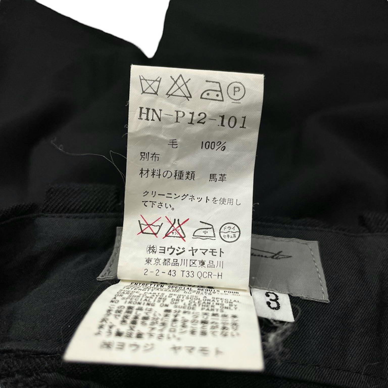 Yohji Yamamoto Pour Homme 05AW レザーパイピングトリムウールサージワイドジャーマンロガーパンツ Archive RM3084I-画像10