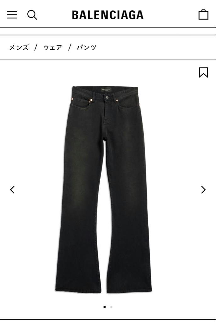 Balenciaga 24SS ブーツカット デニム ジーンズ パンツ - ARCHIVESTOCK