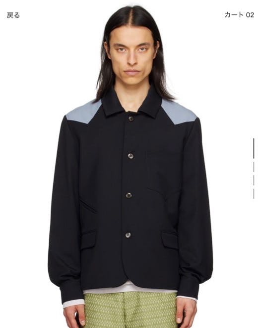 値下げ中‼️ Kiko kostadinov 23ss kreuk blazer - メルカリ｜ブレザー上着