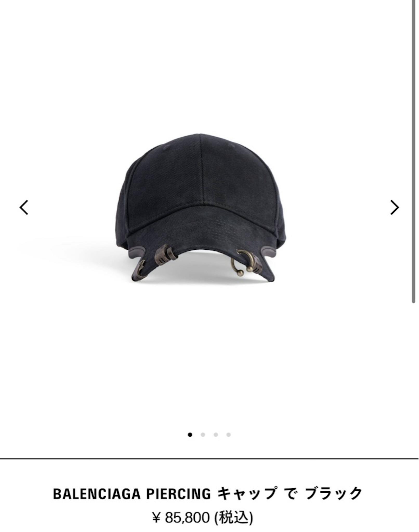 24ss balenciaga PIERCING CAP - ARCHIVESTOCK