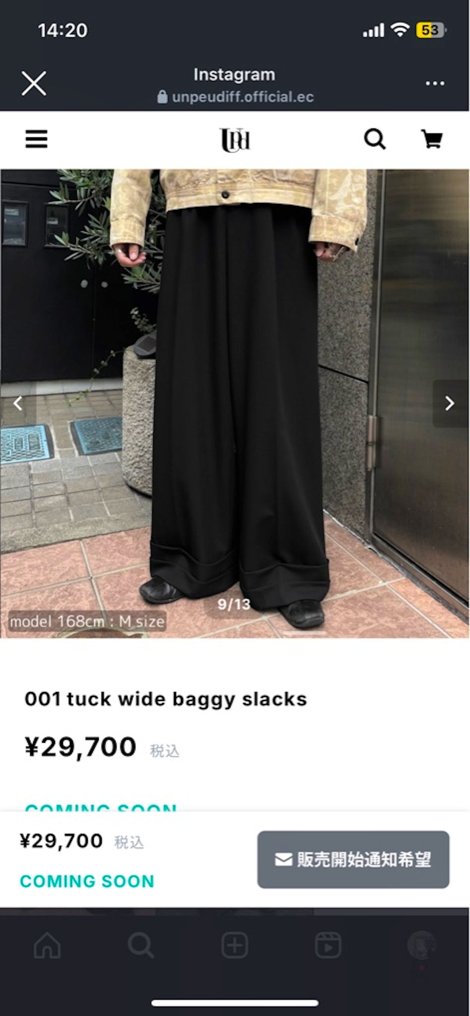 un peu différent tuck wide baggy slacks - ARCHIVESTOCK 