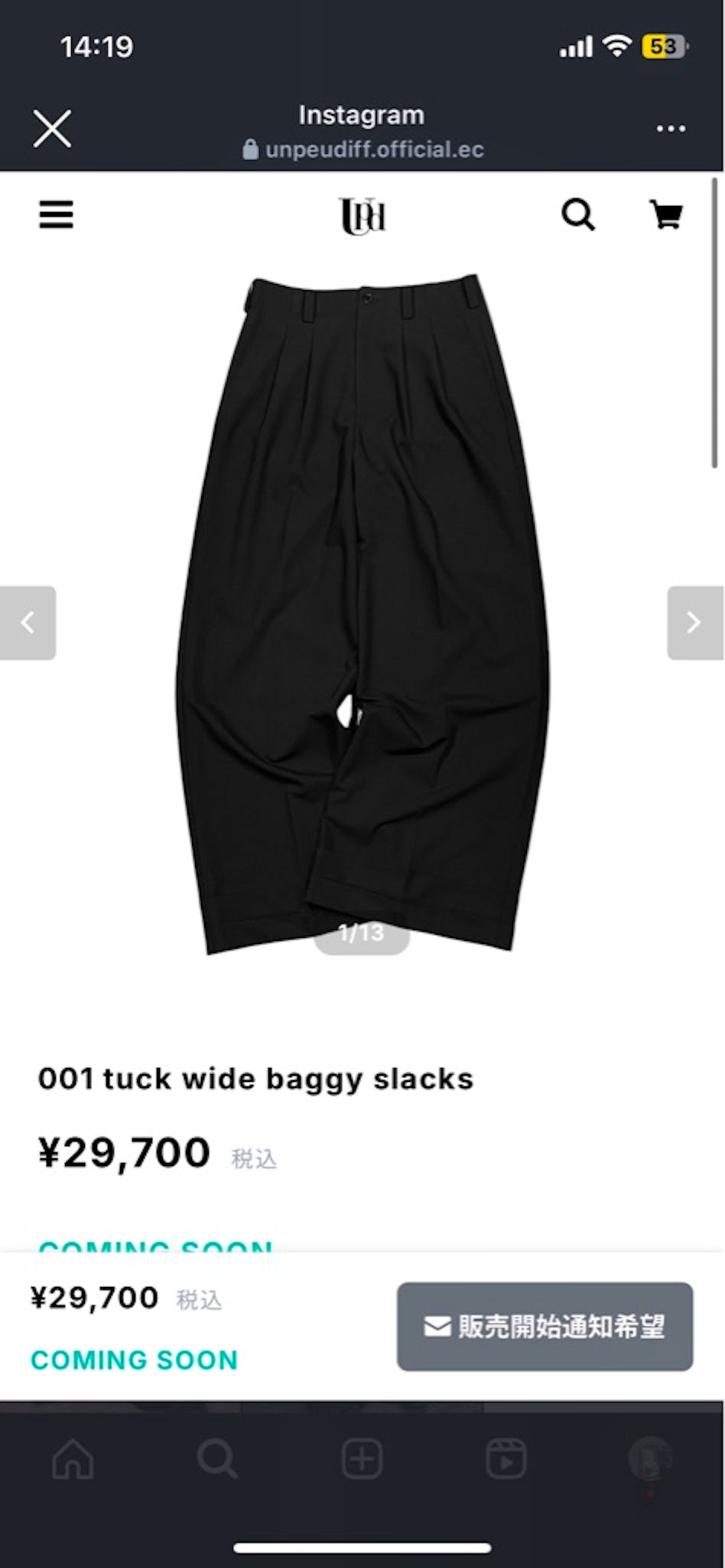 un peu différent tuck wide baggy slacks - ARCHIVESTOCK 