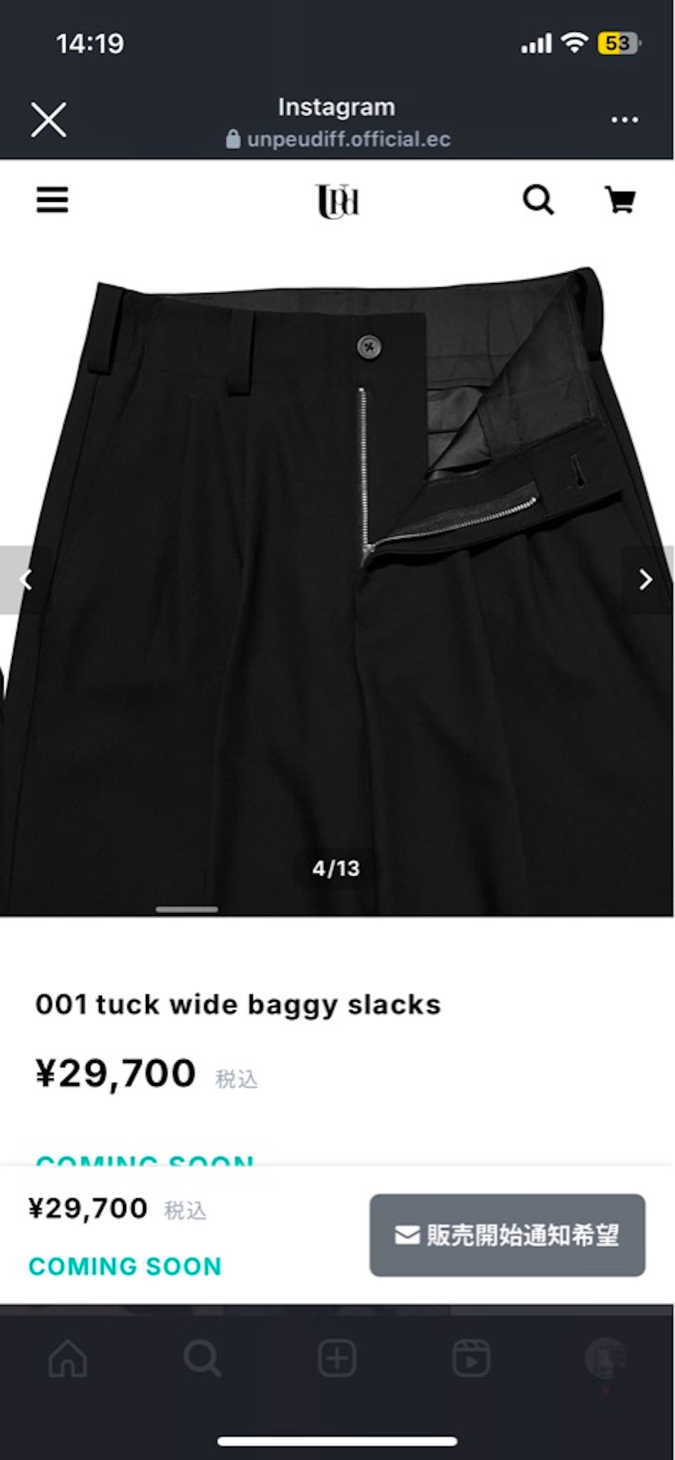 un peu différent tuck wide baggy slacks - ARCHIVESTOCK 