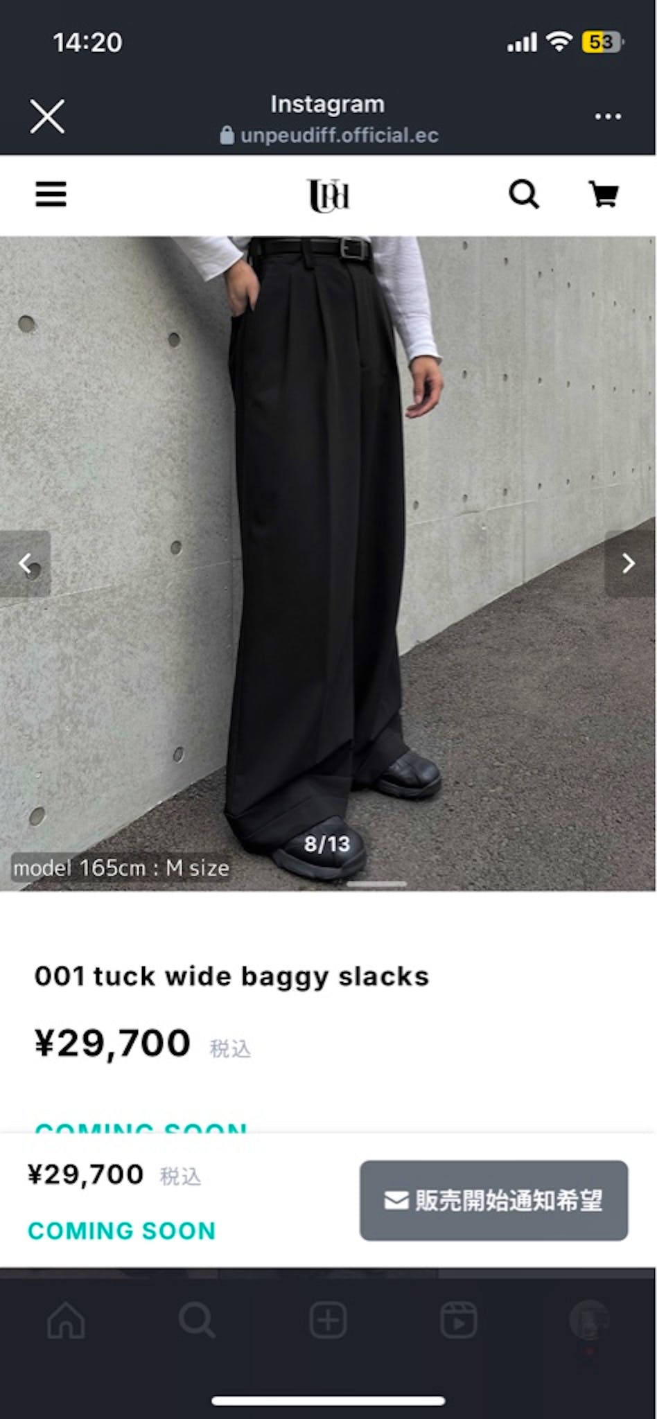 un peu différent tuck wide baggy slacks - ARCHIVESTOCK 