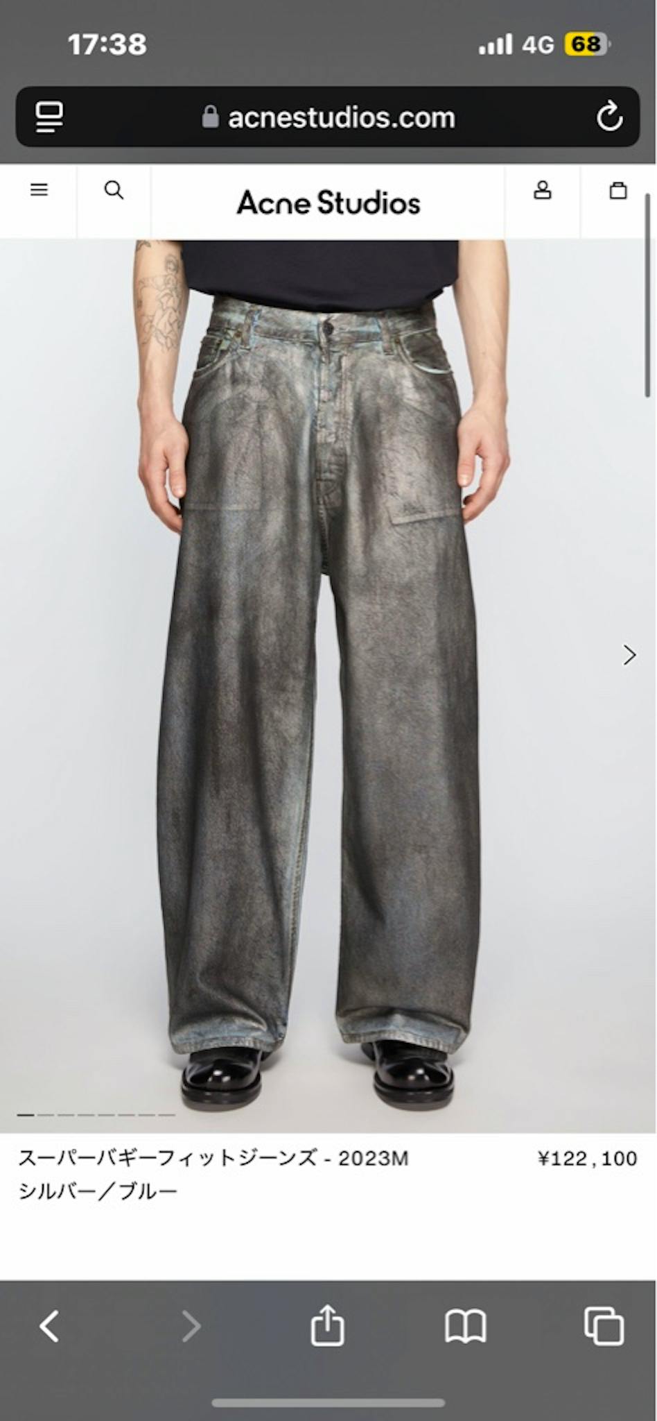 acne studios 2023m スーパーバギーフィットジーンズ シルバー 
