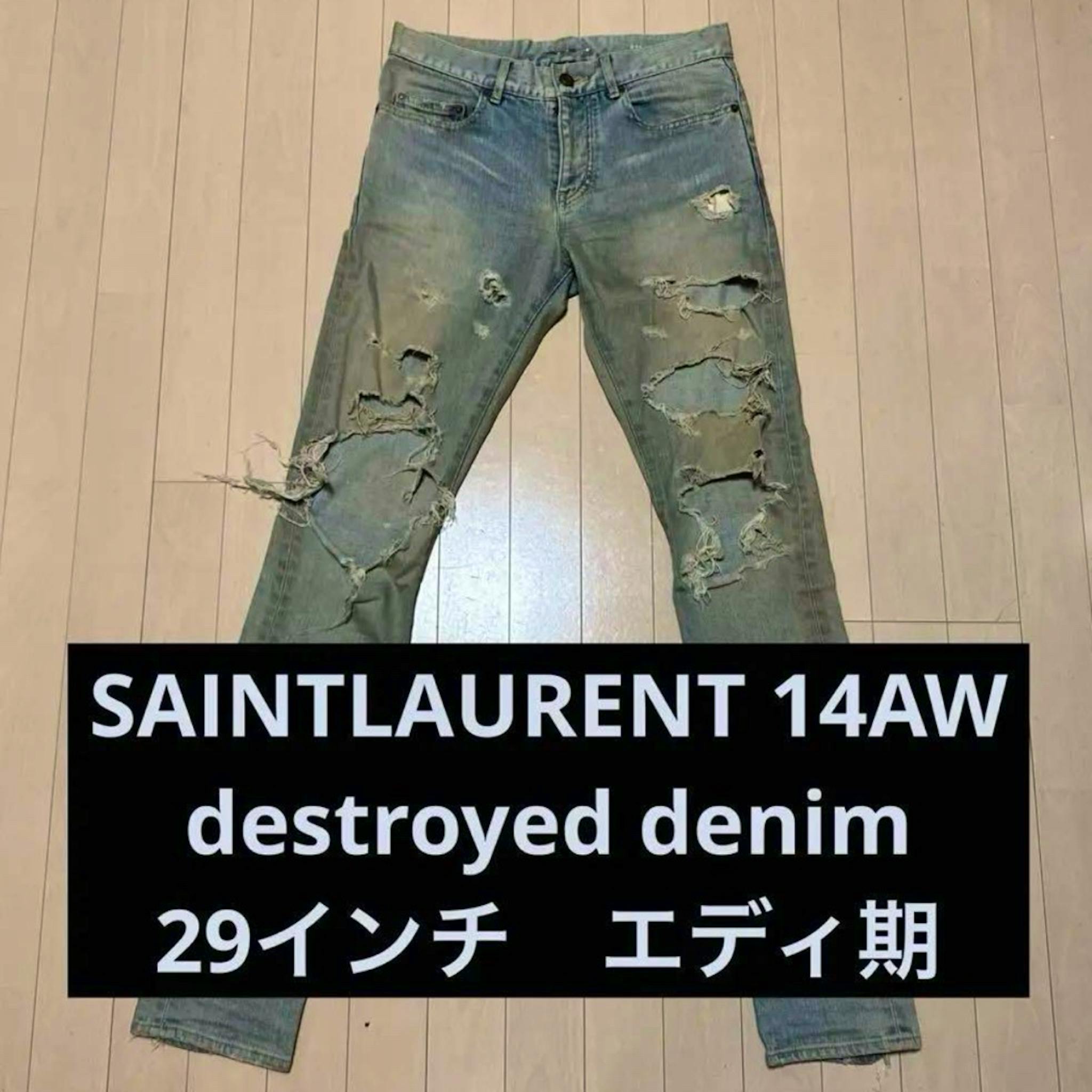 SAINTLAURENT 14AW デストロイデニム エディ期 - ARCHIVESTOCK