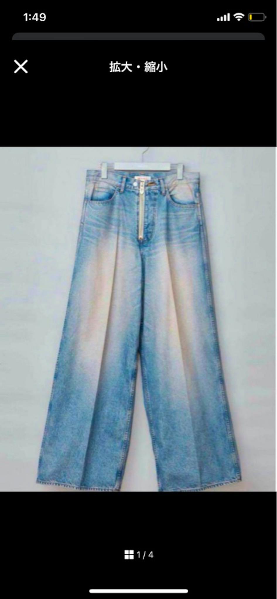 MASU BOYS BAGGY JEANS PINK INDIGO 24SS - ARCHIVESTOCK
