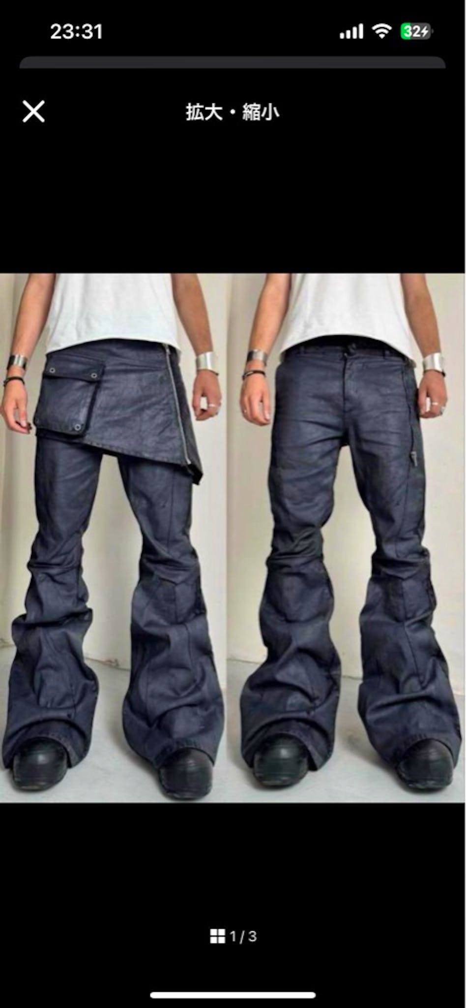 nicolas lee onyx skirt denim - ARCHIVESTOCK