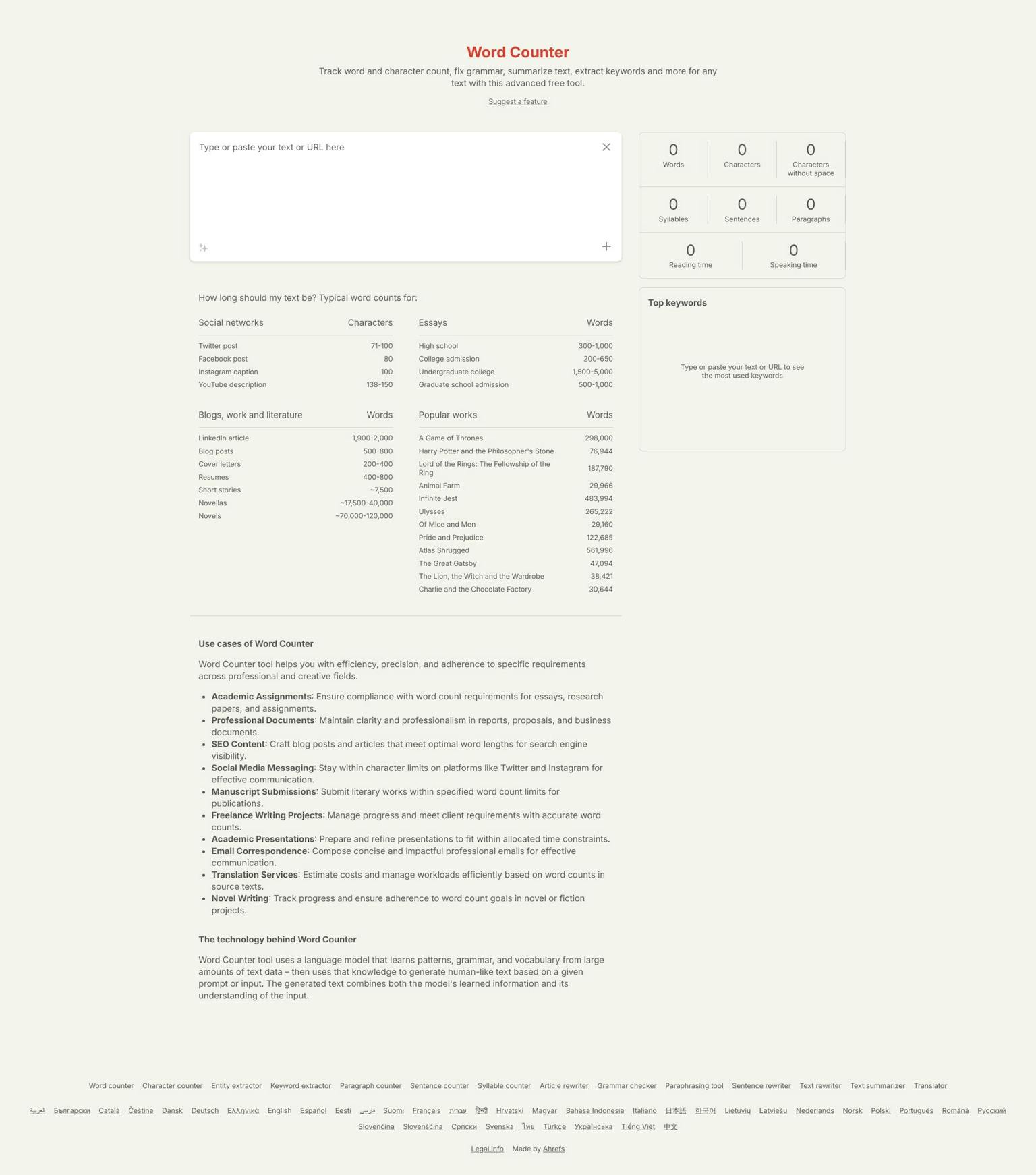 Screenshot of Word Count by ahrefs