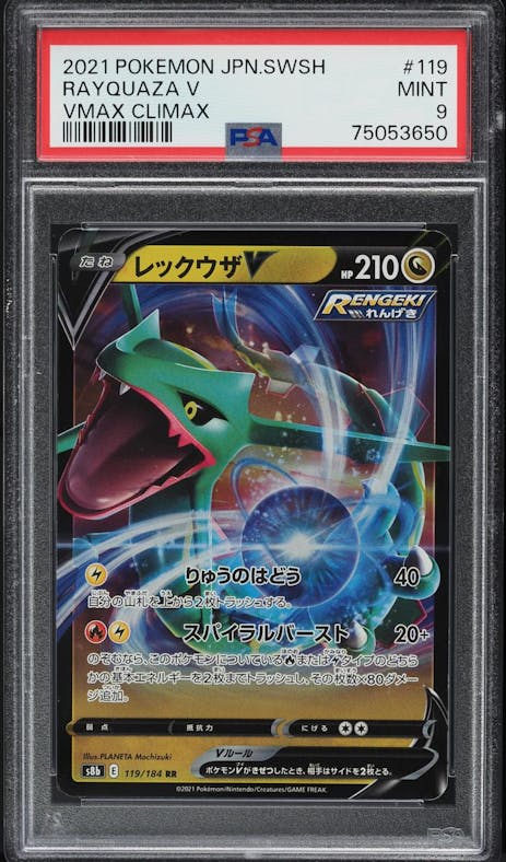 2021 Rayquaza Vmax climax PSA 10