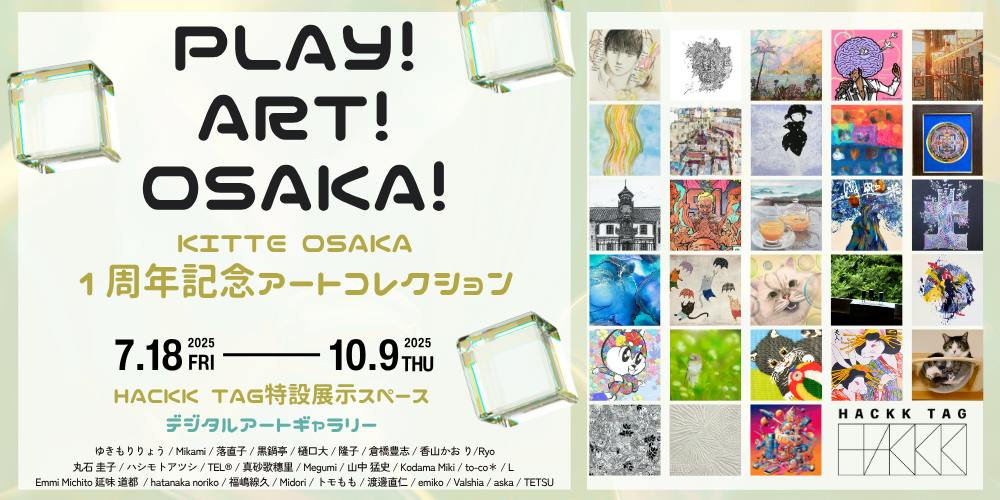 KITTE Osaka 1st Anniversary Art Collection 