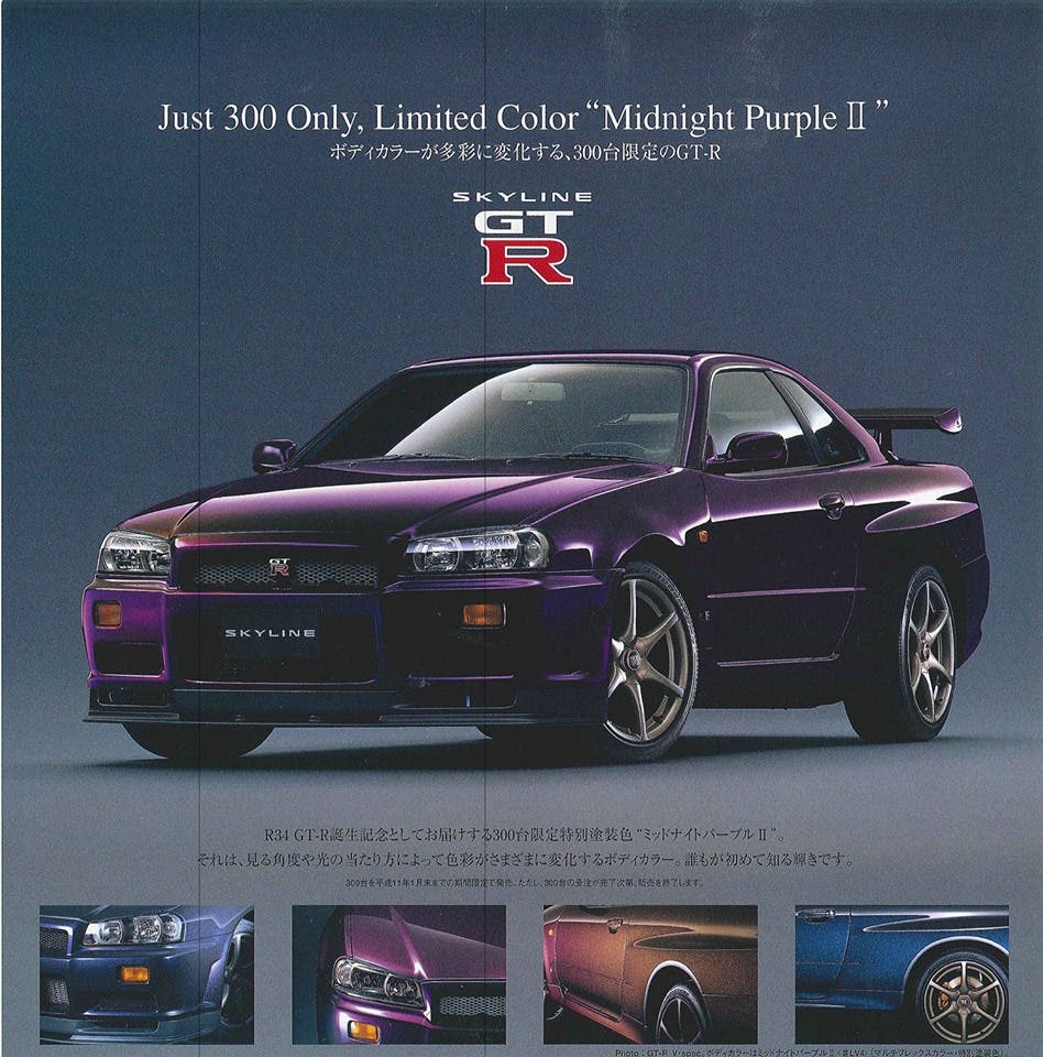 1999 Nissan Skyline R34 Gt R V Spec Performance World 1999 Nissan Skyline R34 Gt R V Spec Performance World