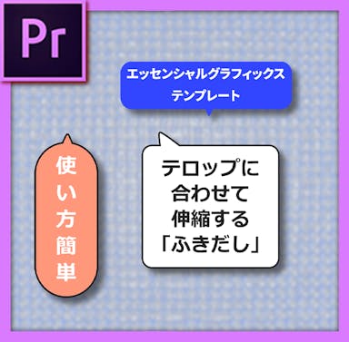 おしゃれテロップ おしゃれテロップ