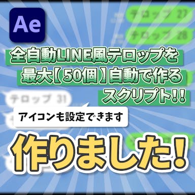 おしゃれテロップ おしゃれテロップ