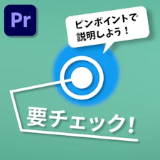 おもしろテロップ アイテム一覧 おもしろテロップ アイテム一覧