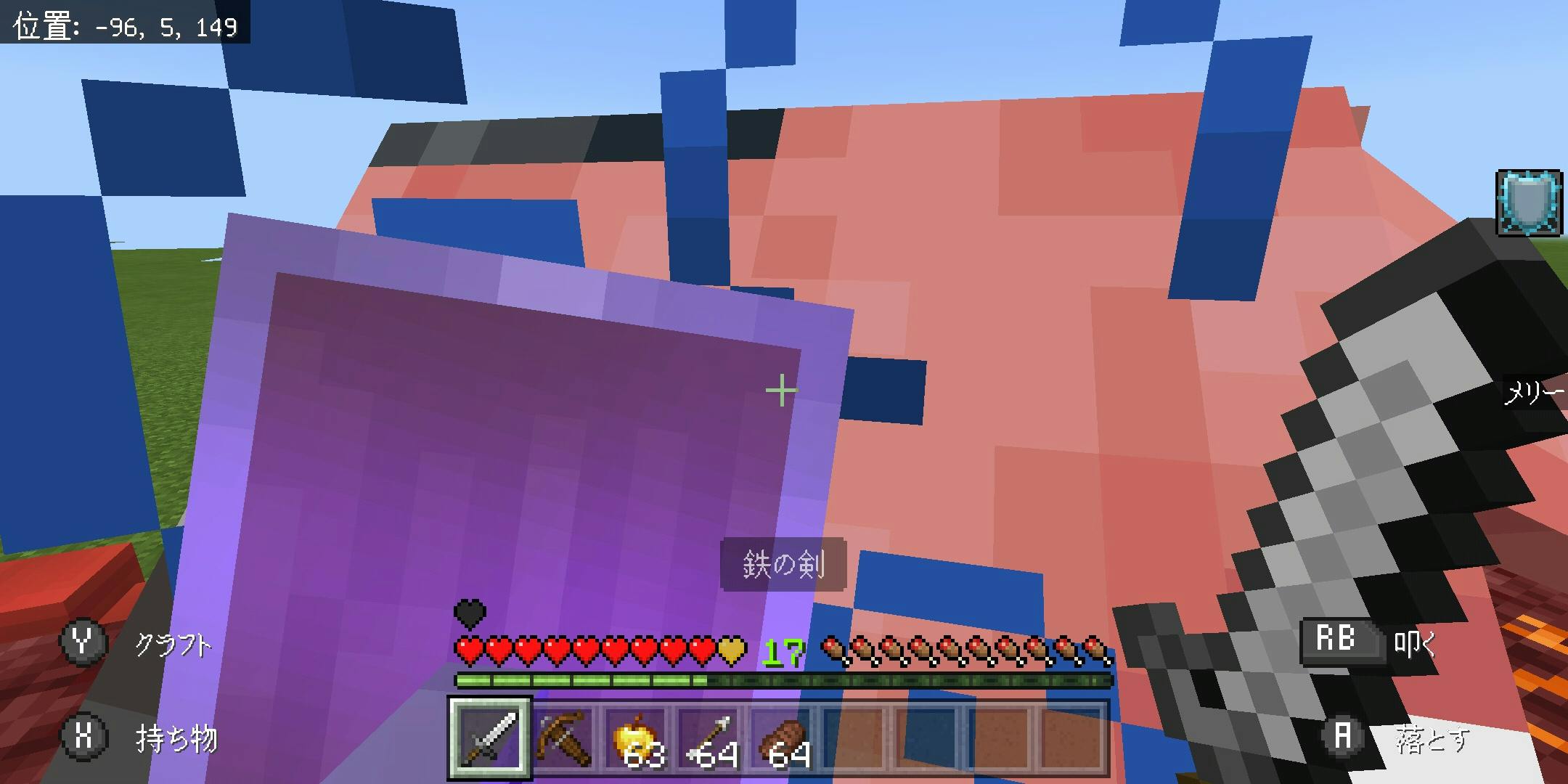 魔王と不思議な迷宮 Ver 1 02 Mineadd マイクラ配布サービス 魔王と不思議な迷宮 Ver 1 02 Mineadd マイクラ配布サービス