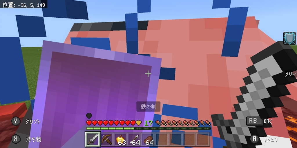 魔王と不思議な迷宮 Ver 1 02 Mineadd マイクラ配布サービス 魔王と不思議な迷宮 Ver 1 02 Mineadd マイクラ配布サービス