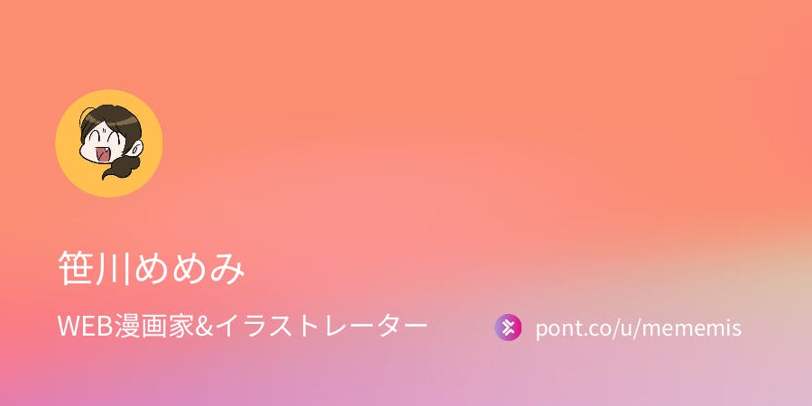 うつ（メンタル）に関するWebメディア