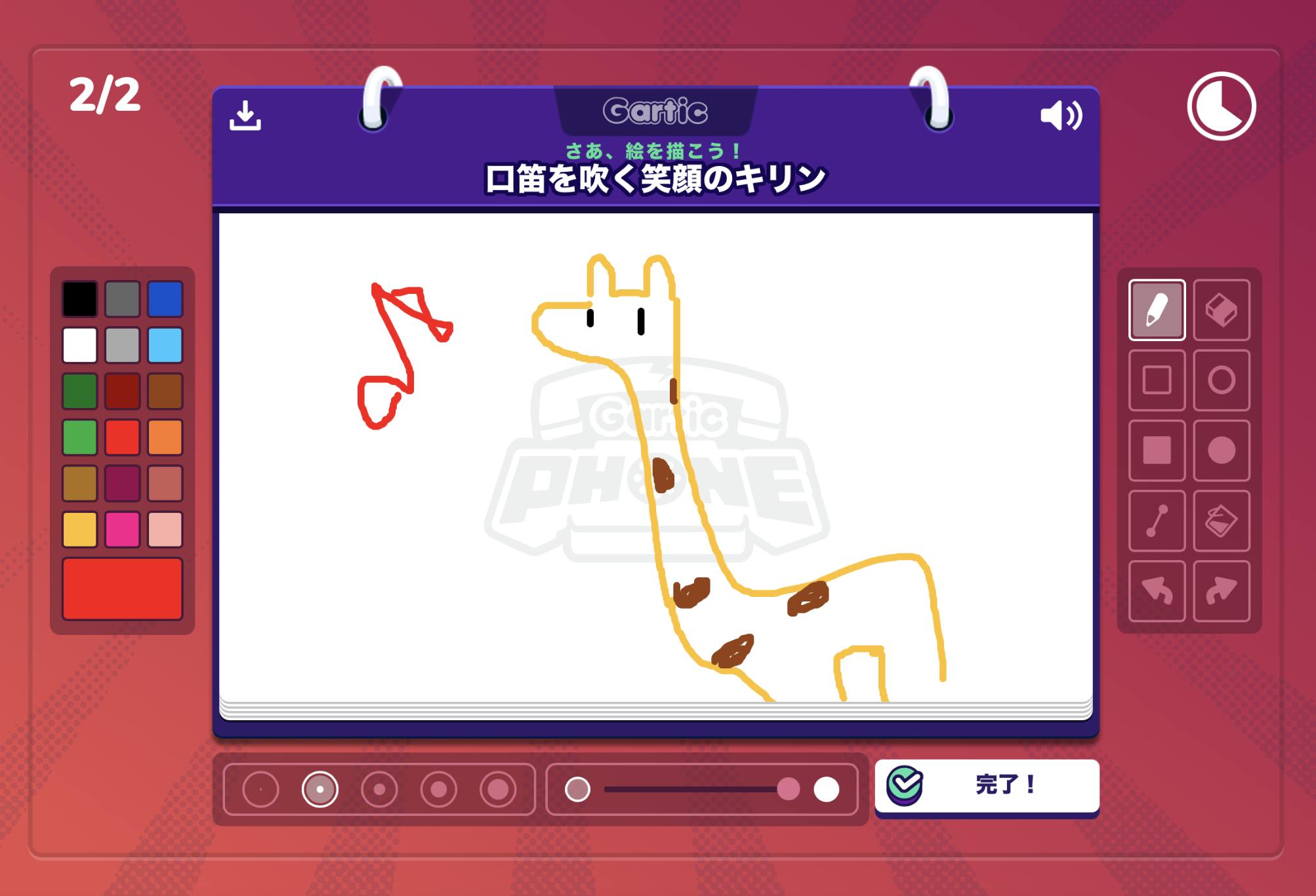 スコラボ 大人気お絵描き伝言ゲームを遊んでみよう スコラボ 大人気お絵描き伝言ゲームを遊んでみよう