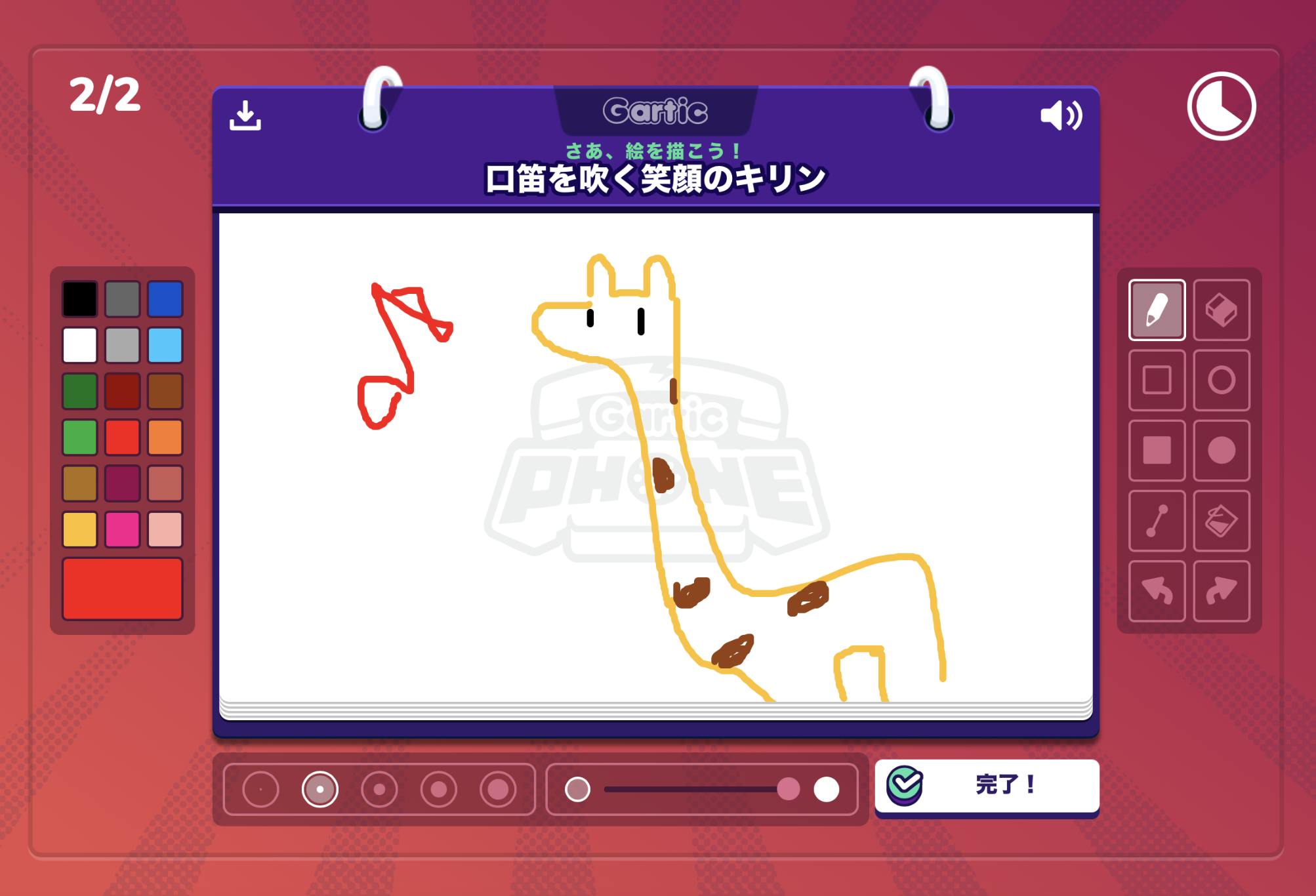 スコラボ 大人気お絵描き伝言ゲームを遊んでみよう