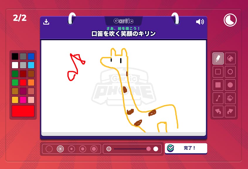 スコラボ 大人気お絵描き伝言ゲームを遊んでみよう スコラボ 大人気お絵描き伝言ゲームを遊んでみよう