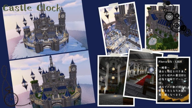 Mineadd マイクラの創作物配布 共有サイト