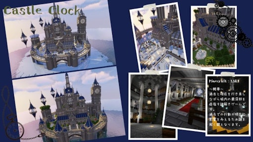 Mineadd マイクラの創作物配布 共有サイト Mineadd マイクラの創作物配布 共有サイト