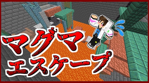 Mineadd マイクラの創作物配布 共有サイト Mineadd マイクラの創作物配布 共有サイト
