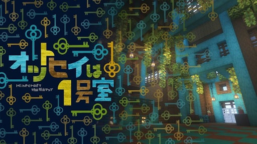 Mineadd マイクラの創作物配布 共有サイト Mineadd マイクラの創作物配布 共有サイト
