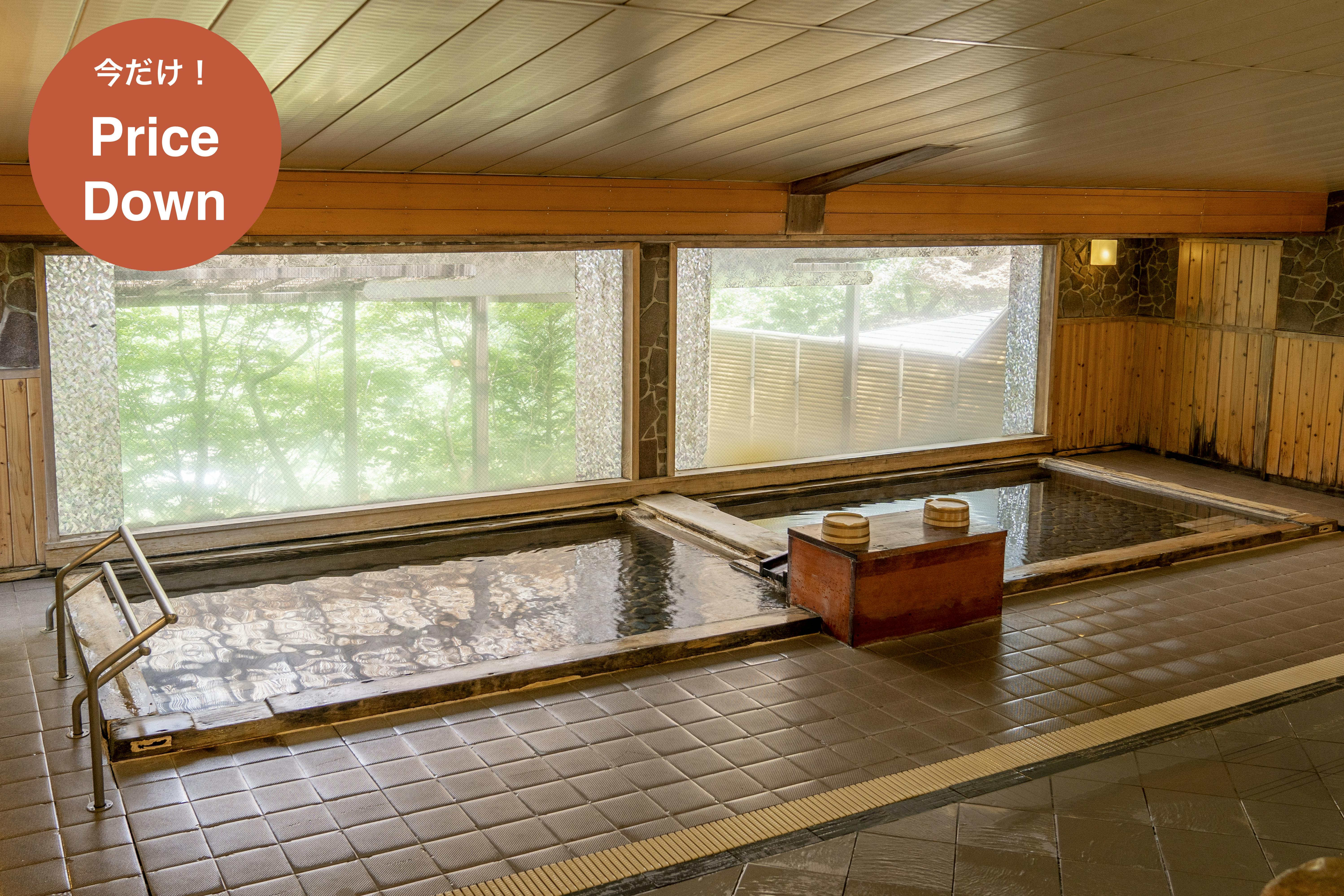 Otell 鬼怒川パークホテルズ