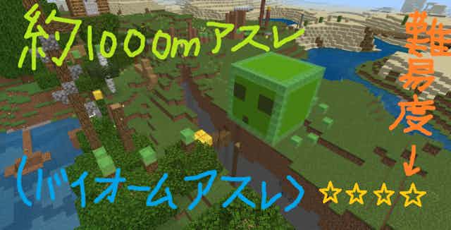 Mineadd マイクラの配布 共有サイト Mineadd マイクラの配布 共有サイト