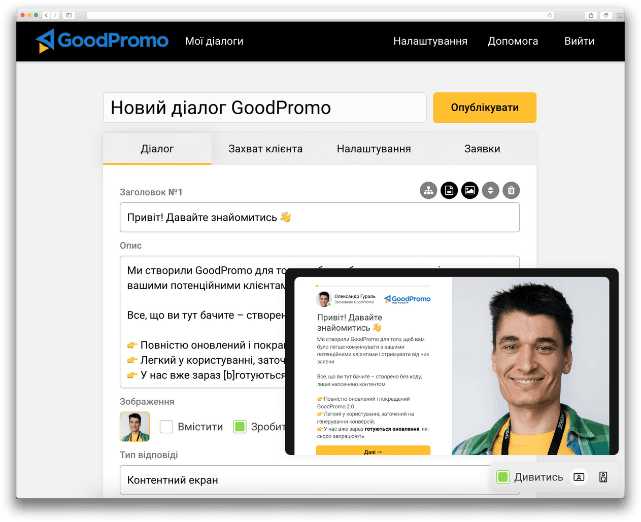 Tilda – яка є нова 🇺🇦 альтернатива російському конструктору лендінгів?