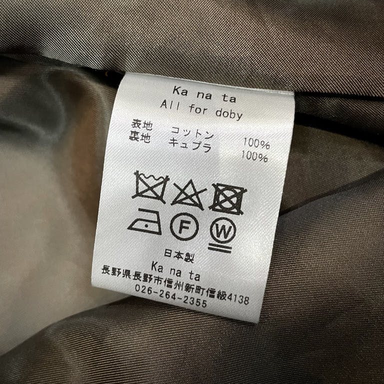 Ka na ta 2sleeve coat かなた コート ka na ta Ka na ta 2 sleeve coat ツースリーブオーバーサイズノーカラーコート