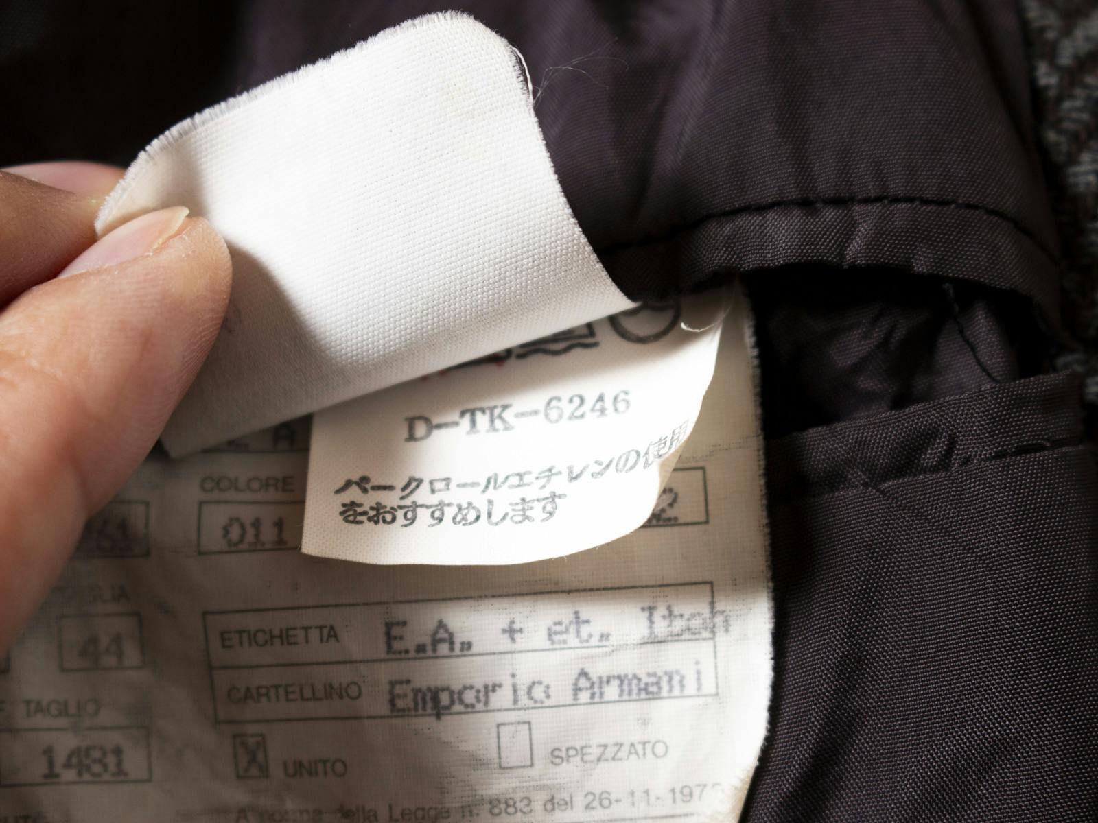 EMPORIO ARMANI 】 1990's スリム ツイードジャケット 44 M - ARCHIVESTOCK