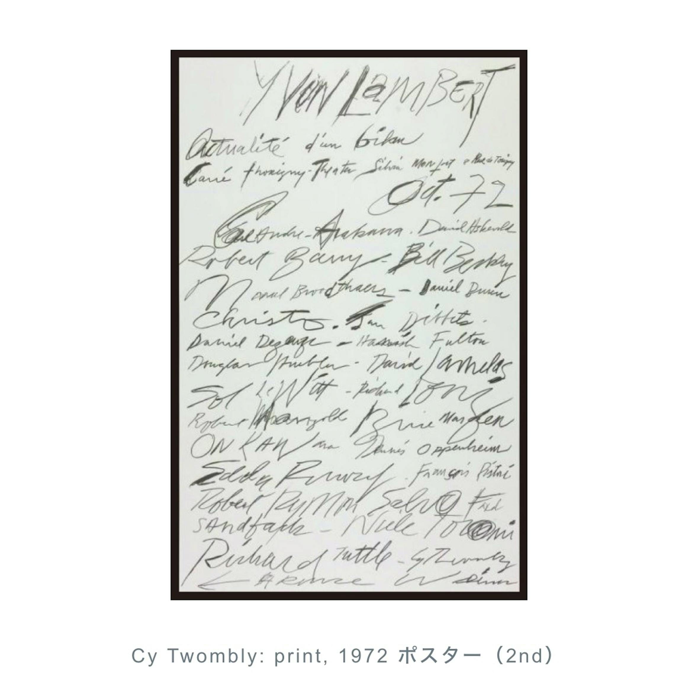 日本未入荷! 特注額装付き Cy Twombly1972 ポスター - ARCHIVESTOCK