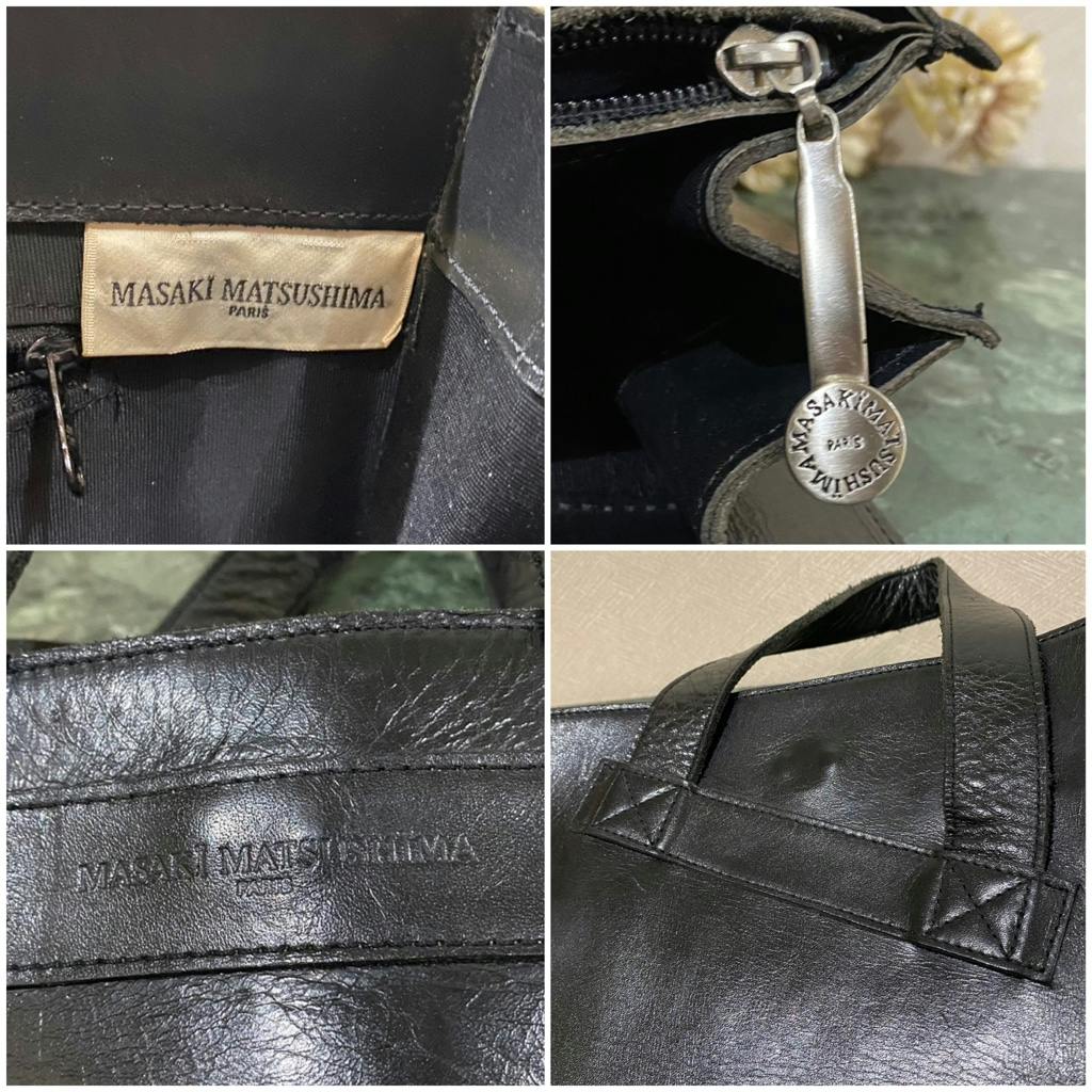 ARCHIVE Masaki Matsushima Accordion Bag Leather Handbag - ARCHIVESTOCK