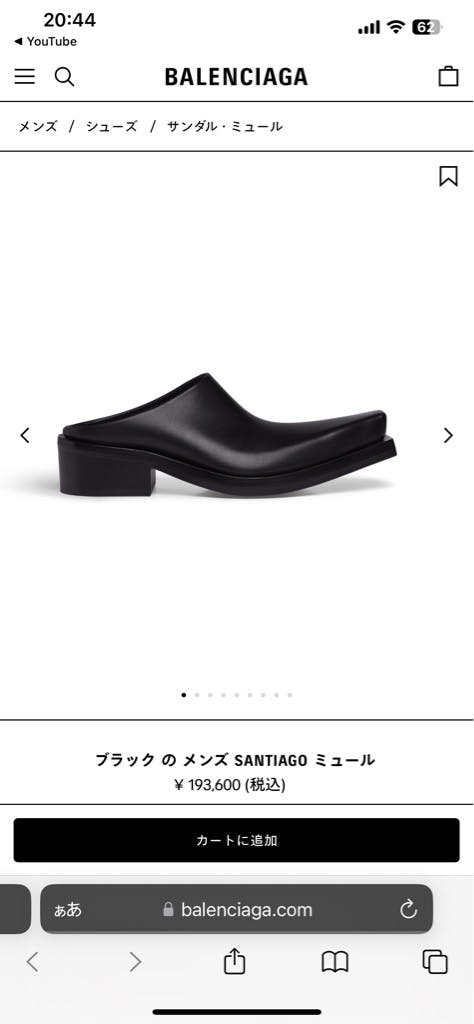 BALENCIAGA SANTIAGO ミュール EUサイズ42 balenciaga santiago mule Balenciaga Santiago Mule 'Fashion Slide