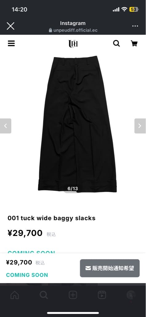 un peu différent tuck wide baggy slacks - ARCHIVESTOCK