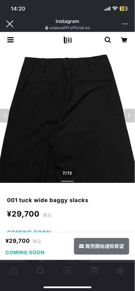 un peu différent tuck wide baggy slacks - ARCHIVESTOCK