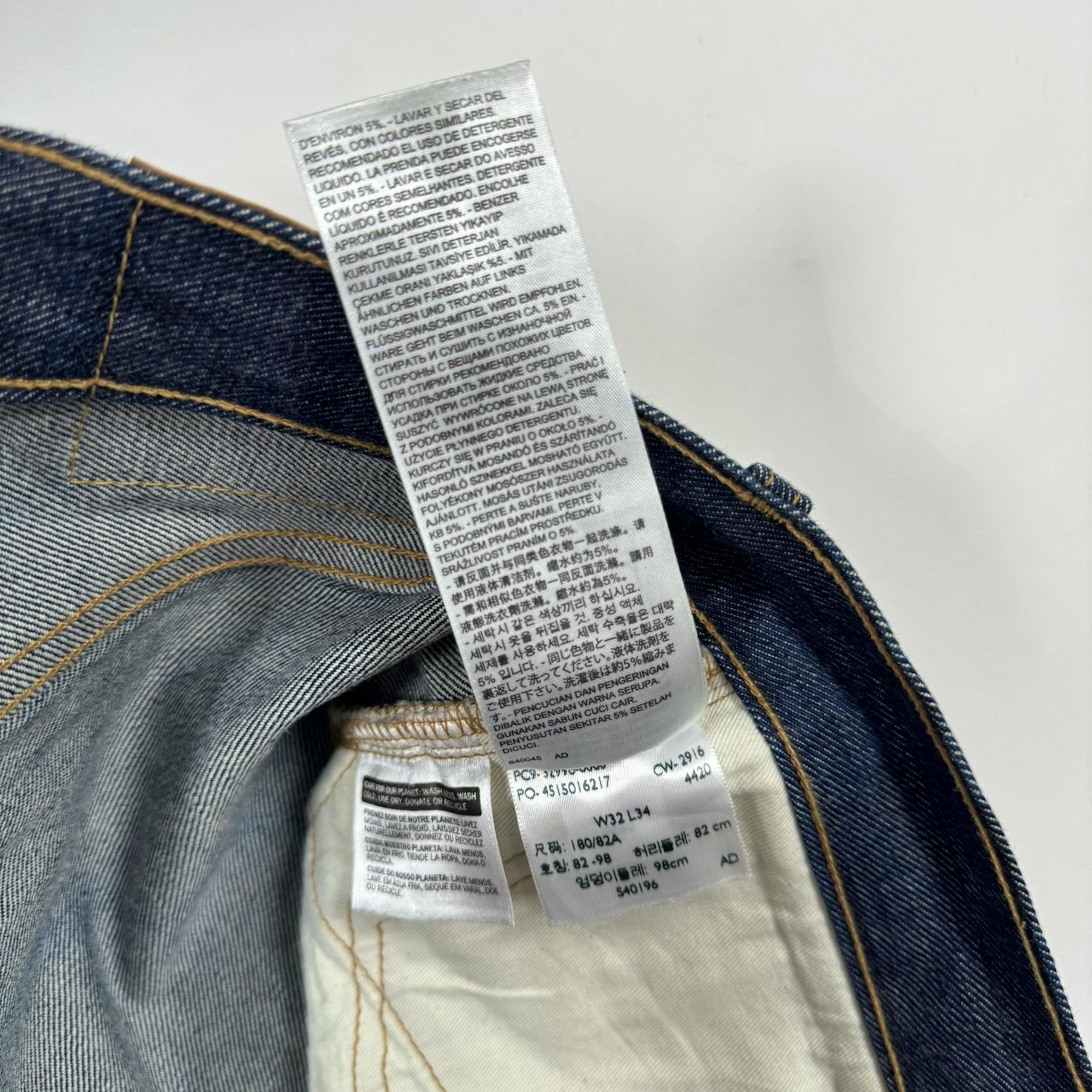 LEVI'S VINTAGE CLOTHING LVC 1976 501 Mirror Jean ミラー