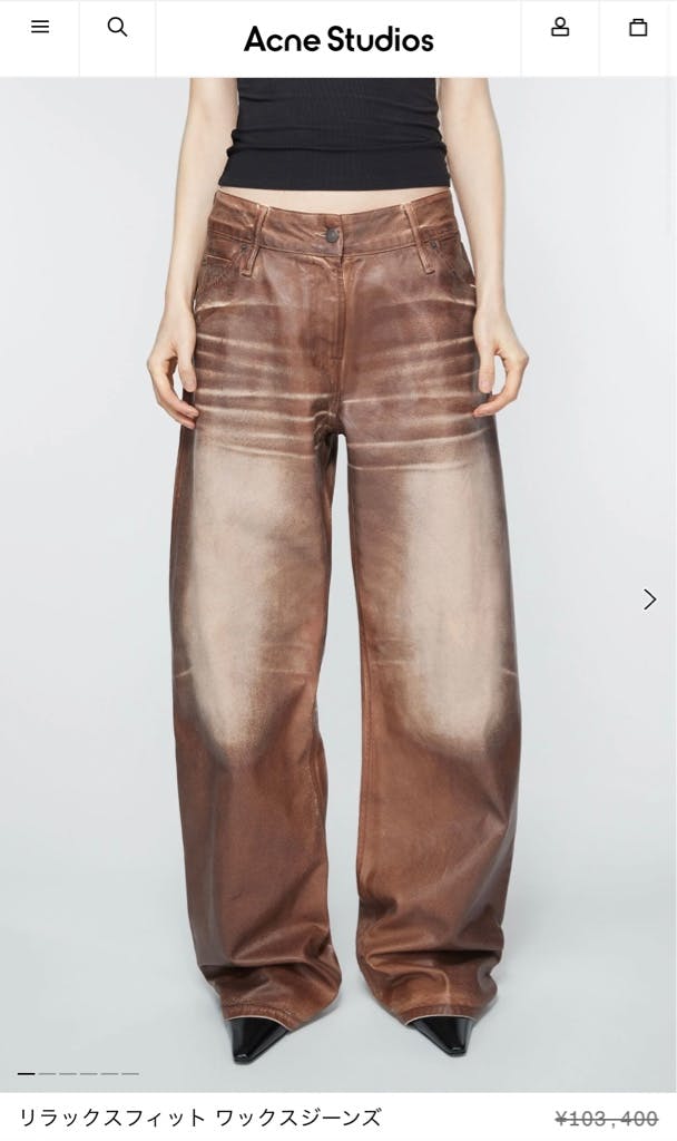 Acne Studios リラックスフィットワックスジーンズ Acne studios ワックスジーンズ 【公式通販】