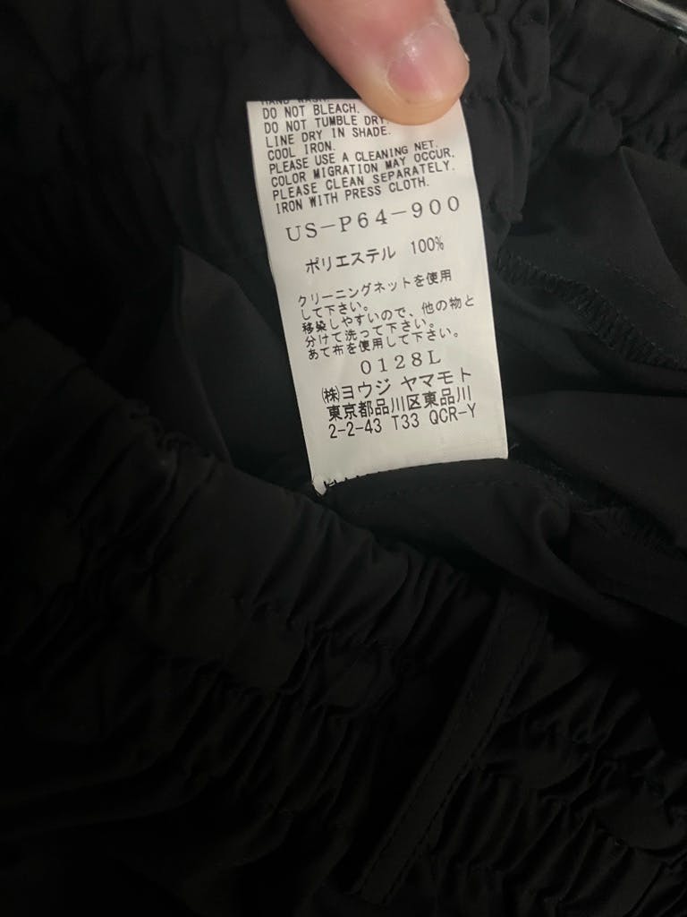ヨウジヤマモト s'yte ハカマバルーンパンツ