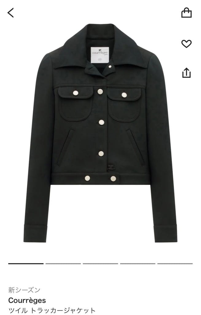 スーパーセール タイムセール 時間 Courreges ARCHIVESTOCK - トラッカージャケット ジャケット・アウター