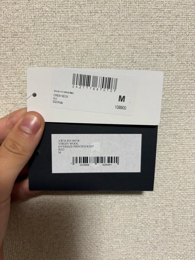 EGONlab ニット EGONlabのオフホワイト オーバーサイズ セーターがセール中
