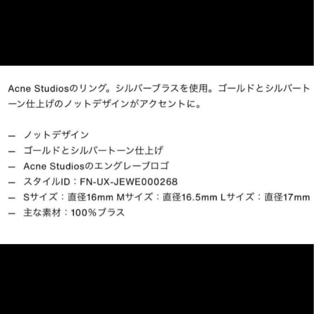 Acne Studios ノットデザイン シルバープラス リング - ARCHIVESTOCK