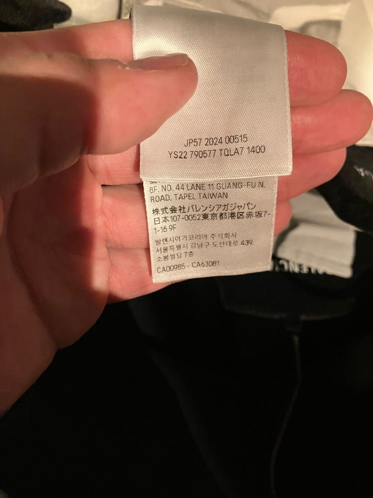 balenciaga 24ss ドッキングスカート balenciaga 24ss ドッキングスカート - ARCHIVESTOCK