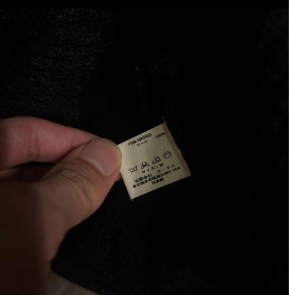 number nine 06AW noir期 ニット - ARCHIVESTOCK