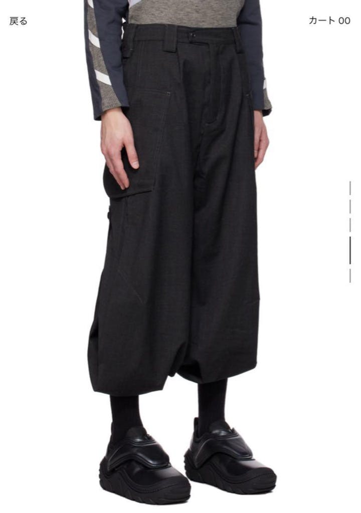 kiko kostadinov meno trouser 48 - ARCHIVESTOCK