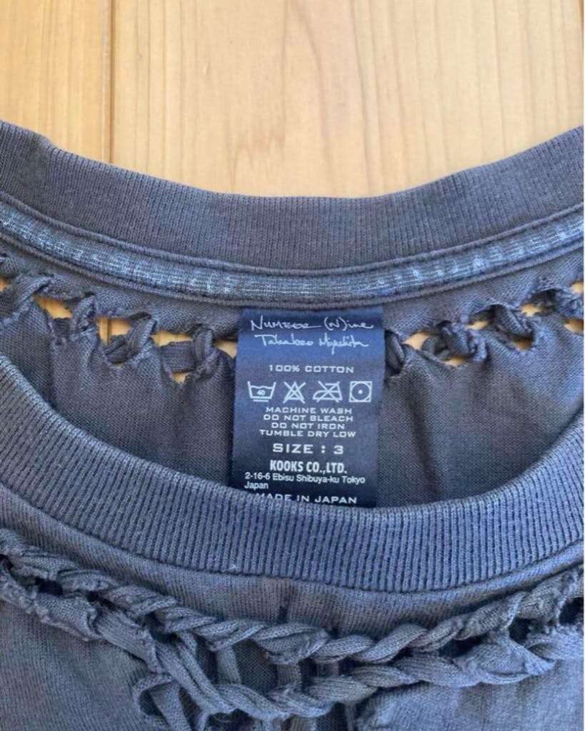 number nine ジョージ期 編み込みロンT archive - ARCHIVESTOCK